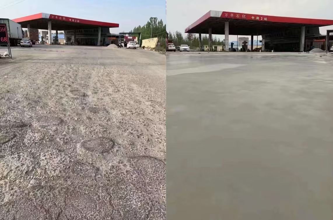 大连水泥道路抢修料 混凝土地面修补砂浆