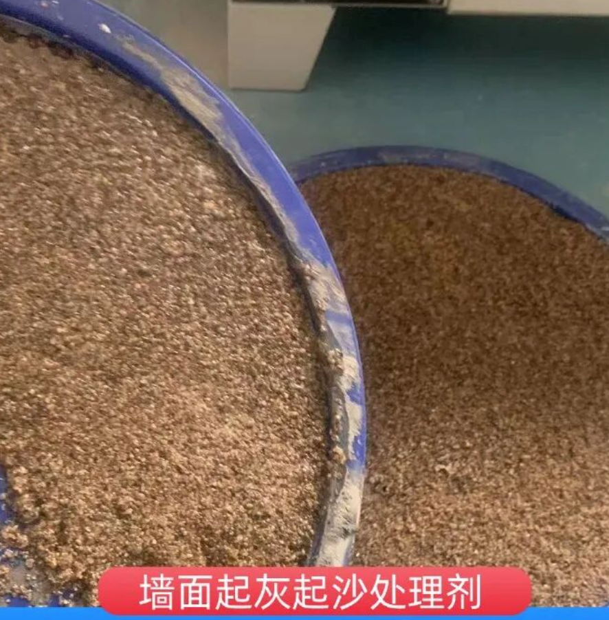 大连墙面起灰起沙处理硬化剂工作原理
