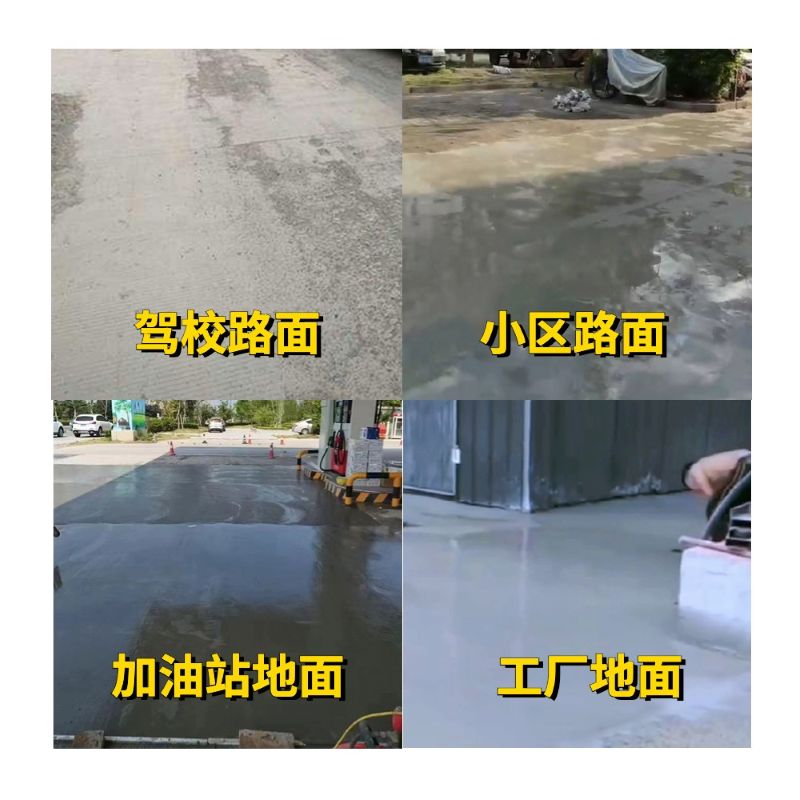 大连老旧道路翻新快速解决方案