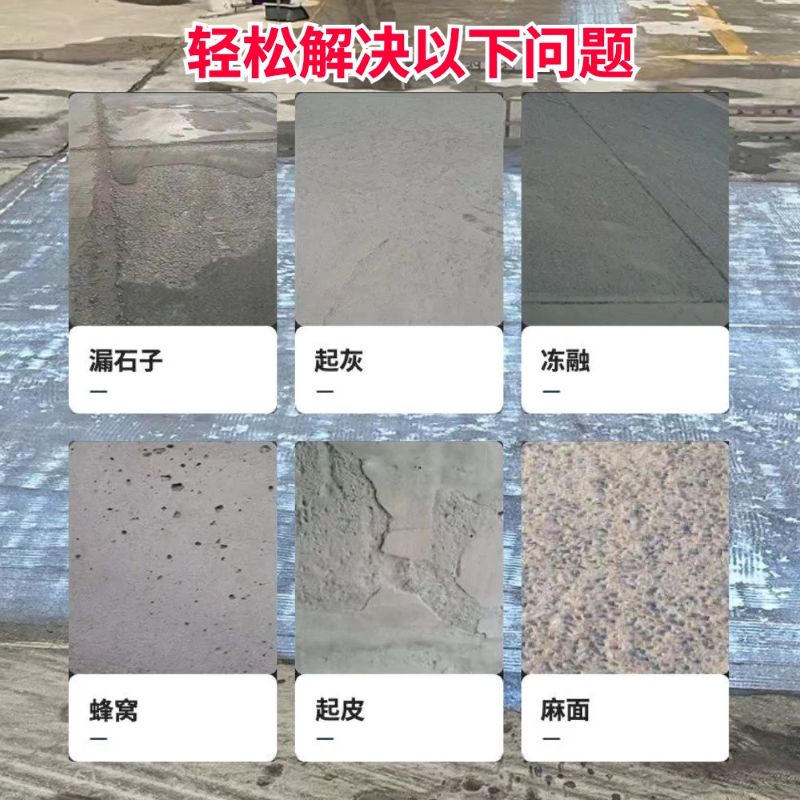 大连低碳市政修补材料简单快速修补道路恢复交通
